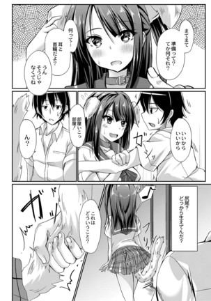 Image 10771035