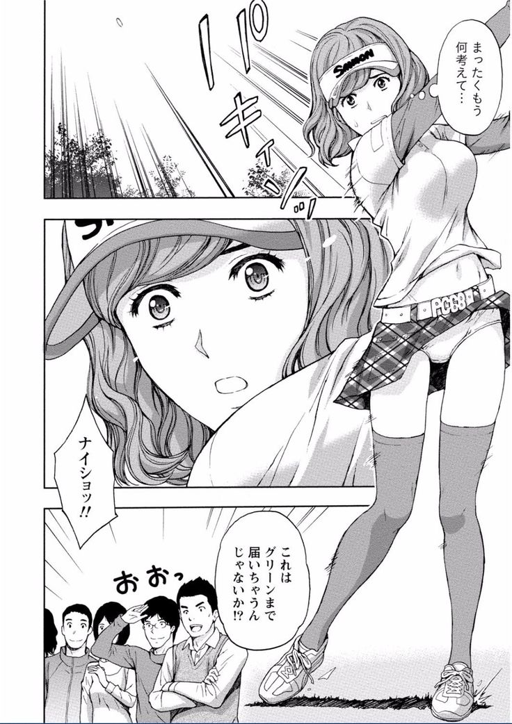 Chichikuri MAX Midarana Switch ga Haitta Onee-san no Baai