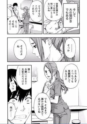 Chichikuri MAX Midarana Switch ga Haitta Onee-san no Baai Page #283