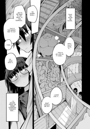 Sakusei Dungeon Kouryaku ni Mukanai Jimiko no S-kyuu Dosukebe Status | Escaping a semen squeezing dungeon with a modest girl who I really didn't expect to have S-rank slut stats Page #7