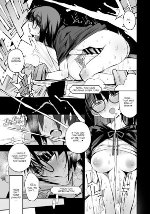 Sakusei Dungeon Kouryaku ni Mukanai Jimiko no S-kyuu Dosukebe Status | Escaping a semen squeezing dungeon with a modest girl who I really didn't expect to have S-rank slut stats Page #27