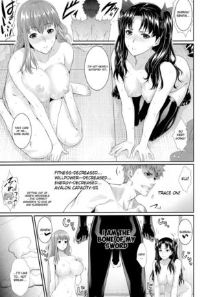 Shirou-kun Harem!! Page #26