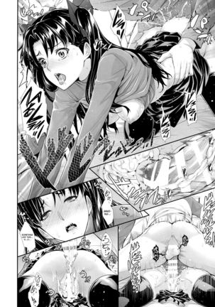 Shirou-kun Harem!! Page #21