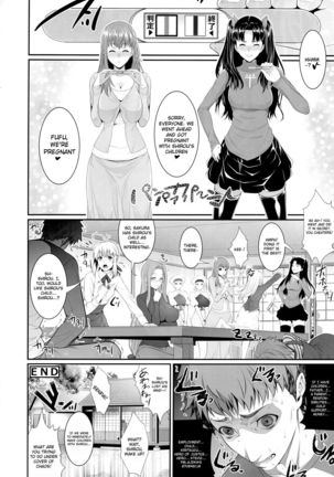 Shirou-kun Harem!! Page #29