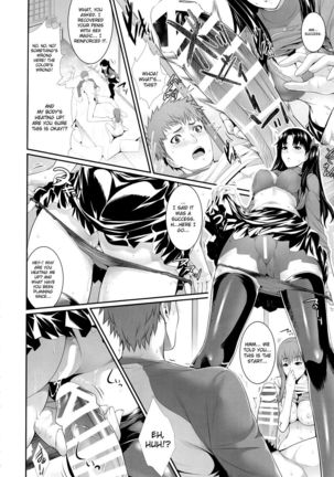 Shirou-kun Harem!! Page #17