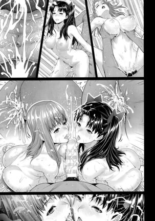 Shirou-kun Harem!! Page #28