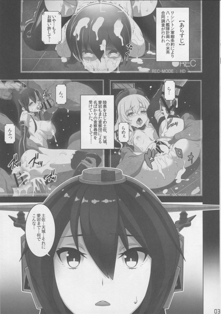 ワシントン体制の未成艦達 八八艦隊計画シリーズ【弐】