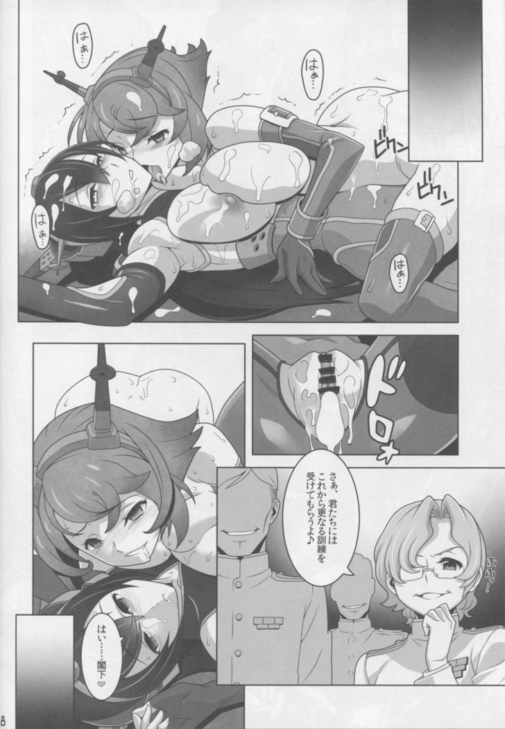 ワシントン体制の未成艦達 八八艦隊計画シリーズ【弐】