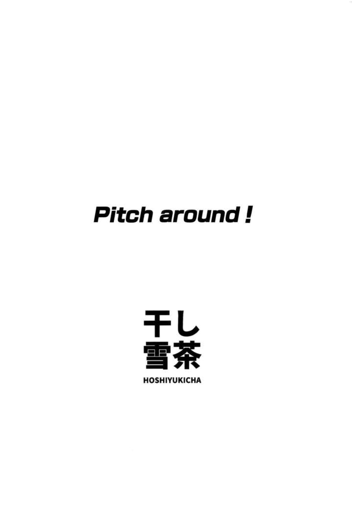 Pitch around!