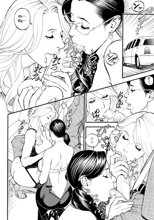 Decensored Manga Page #137