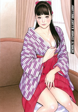 Decensored Manga Page #213