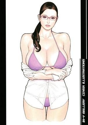 Decensored Manga Page #125