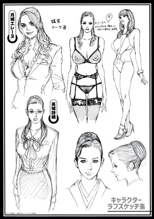 Decensored Manga Page #226
