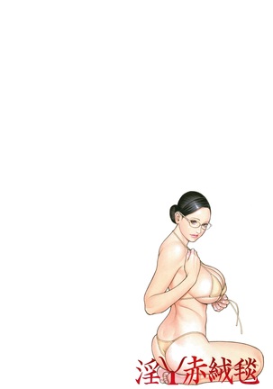 Decensored Manga Page #145