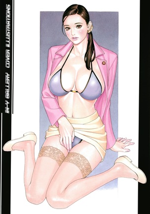 Decensored Manga Page #20