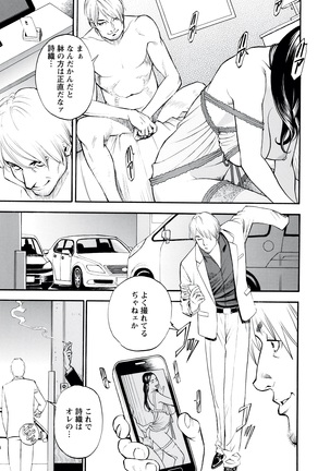 Decensored Manga Page #52