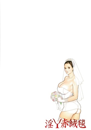 Decensored Manga Page #217
