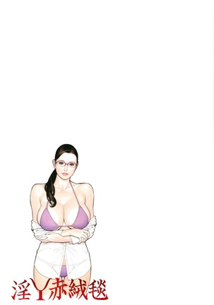 Decensored Manga Page #186