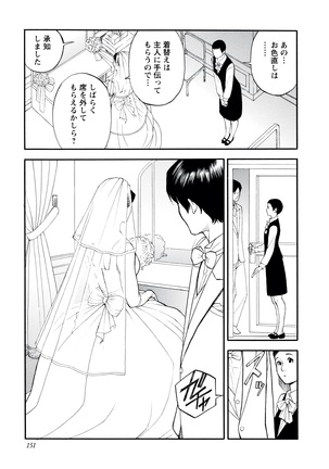 Decensored Manga Page #150