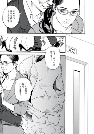 Decensored Manga Page #30
