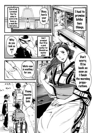 Junrenbo | Sacrificed Mother - Page 7