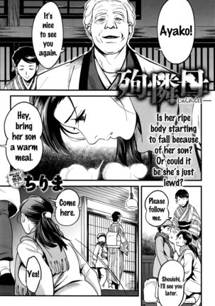 Junrenbo | Sacrificed Mother - Page 3