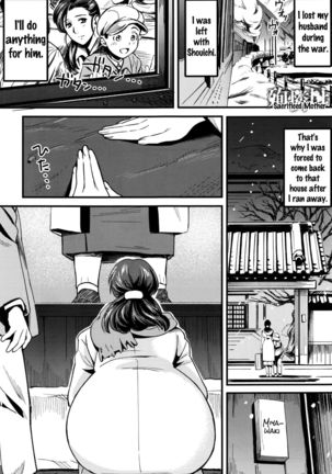 Junrenbo | Sacrificed Mother - Page 2