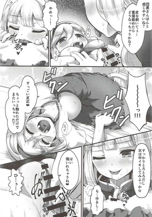 Renkinjutsu Nyotaika Gran ga Djeeta - Page 15