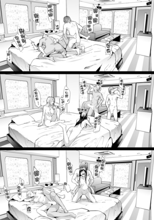 TS Revolution <Ch. 2> Page #42
