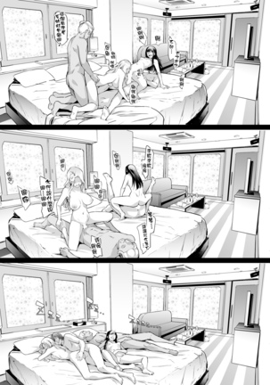 TS Revolution <Ch. 2> Page #43