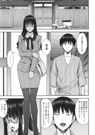 Bokura no Sex Page #64