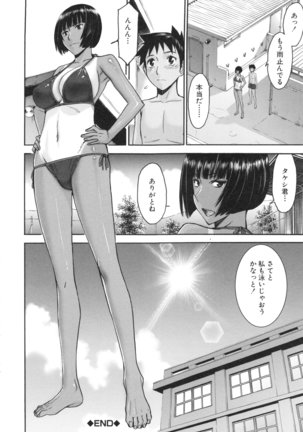 Bokura no Sex Page #35