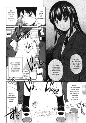 Shinyuu no Kokoroe Sono 3 | Best Friend's Knowledge Ch. 3 - Page 2