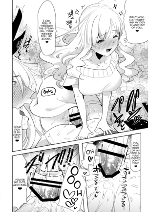 Otto wa Shimakaze-kun 30-sai Page #20