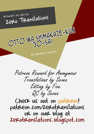 Otto wa Shimakaze-kun 30-sai Page #28