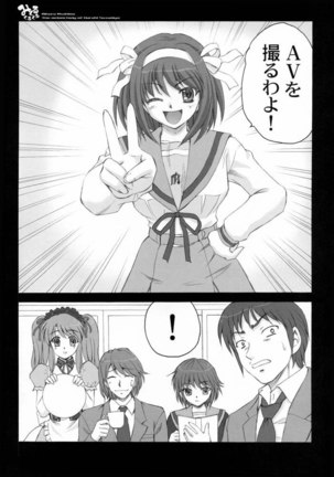 Mikuru Kurukuru - Page 26