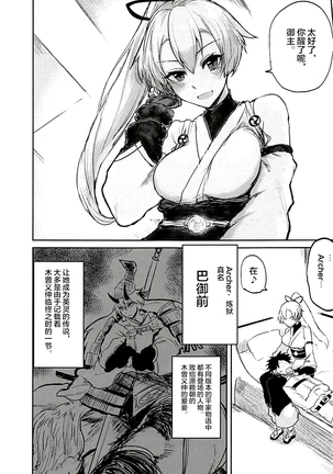 Uzumaku