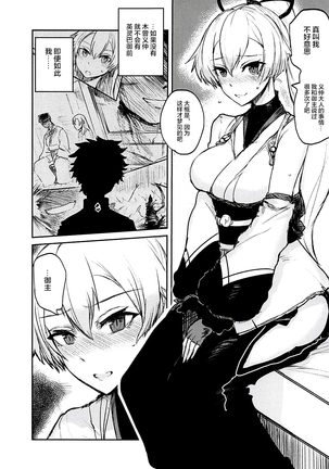 Uzumaku