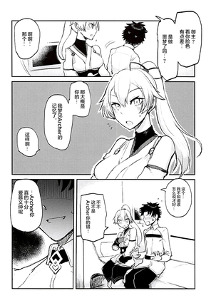 Uzumaku