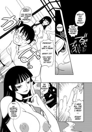 Kagerou Page #17
