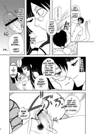 Kagerou - Page 13