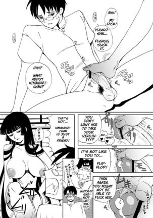 Kagerou Page #7