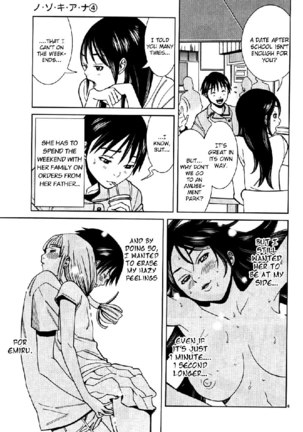 Mitsuru foreplays Emiru Page #6