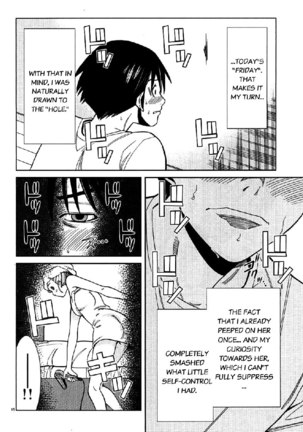 Mitsuru foreplays Emiru Page #15