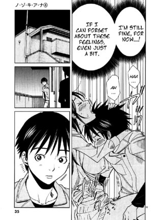 Mitsuru foreplays Emiru Page #10