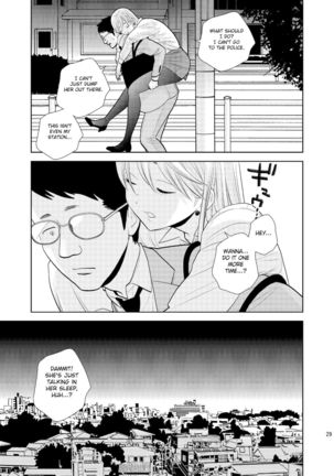 Bokkusu seki nite Page #28