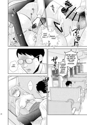 Bokkusu seki nite Page #25