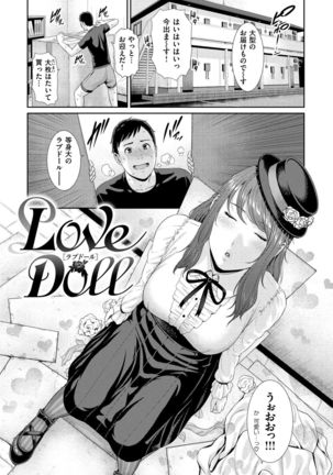 Ure Hajime, Onna Zakari Page #128