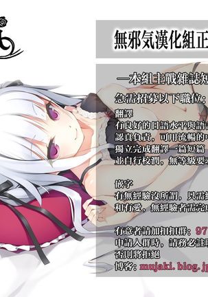 wandafurubiisu Page #18