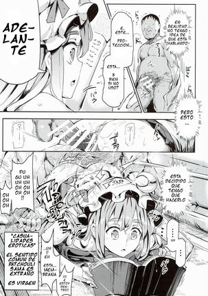 Touhou Lucky Sukebe Lv99 - Page 5